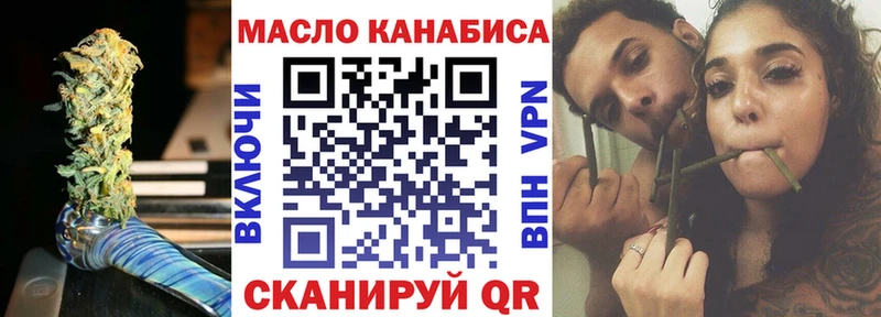 ТГК вейп Купить где Горбатов